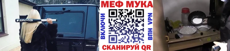 Наркошоп купить СОЛЬ  КОКАИН  Меф мяу мяу  Марихуана  ГАШ  Кстово