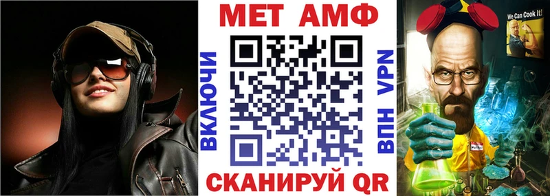 Купить где  Кстово  АМФ Розовый 
