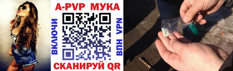 Купить закладки  Кстово  A PVP СК 