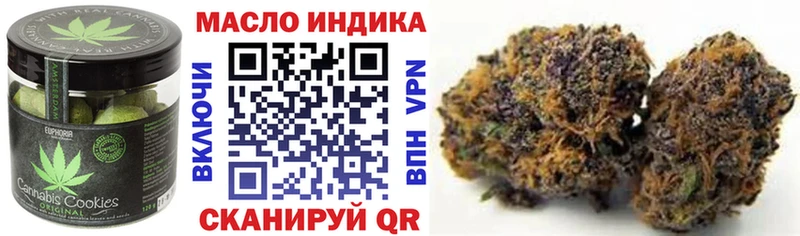 Купить  Кстово  Canna-Cookies конопля 