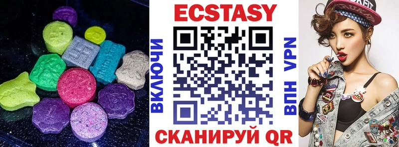 ЭКСТАЗИ 280мг  Купить закладки  Кстово 