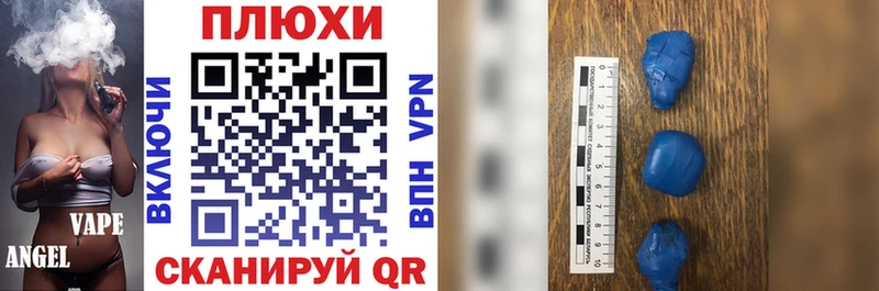 Купить закладки  Кстово  ГАШ хэш 