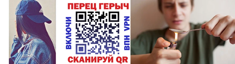 ГЕРОИН хмурый  Купить  Кстово 
