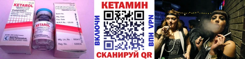 КЕТАМИН ketamine  Купить  Кстово 