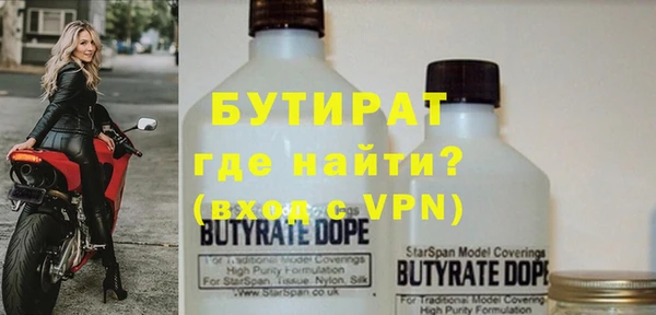 стаф Дмитровск