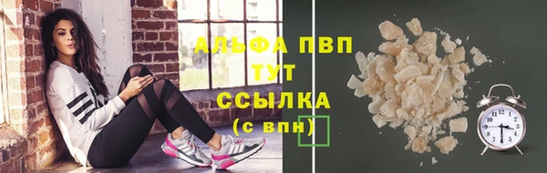 apvp Дмитров
