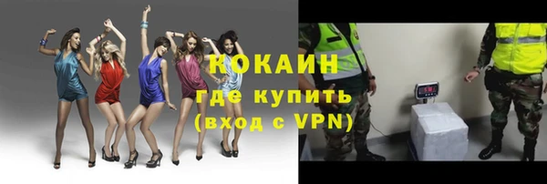 кокаин колумбия Дмитриев