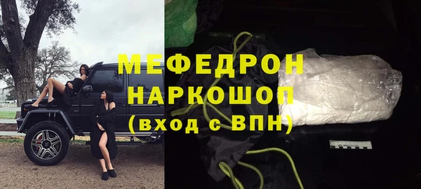 стаф Дмитровск