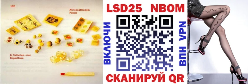 Лсд 25 экстази ecstasy  Купить где  Кстово 