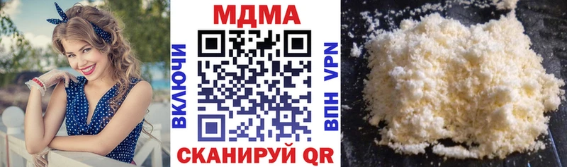 МДМА crystal  Купить где  Кстово 