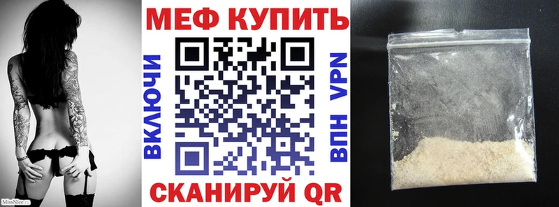 Мефедрон мяу мяу  Купить  Кстово 