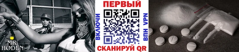 Первитин витя  Купить закладки  Кстово 