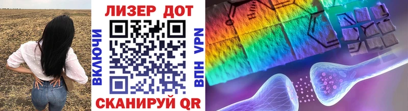 Купить закладки Кстово Марки 25I-NBOMe 1500мкг