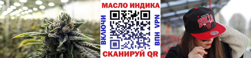Дистиллят ТГК THC oil  Купить  Кстово 